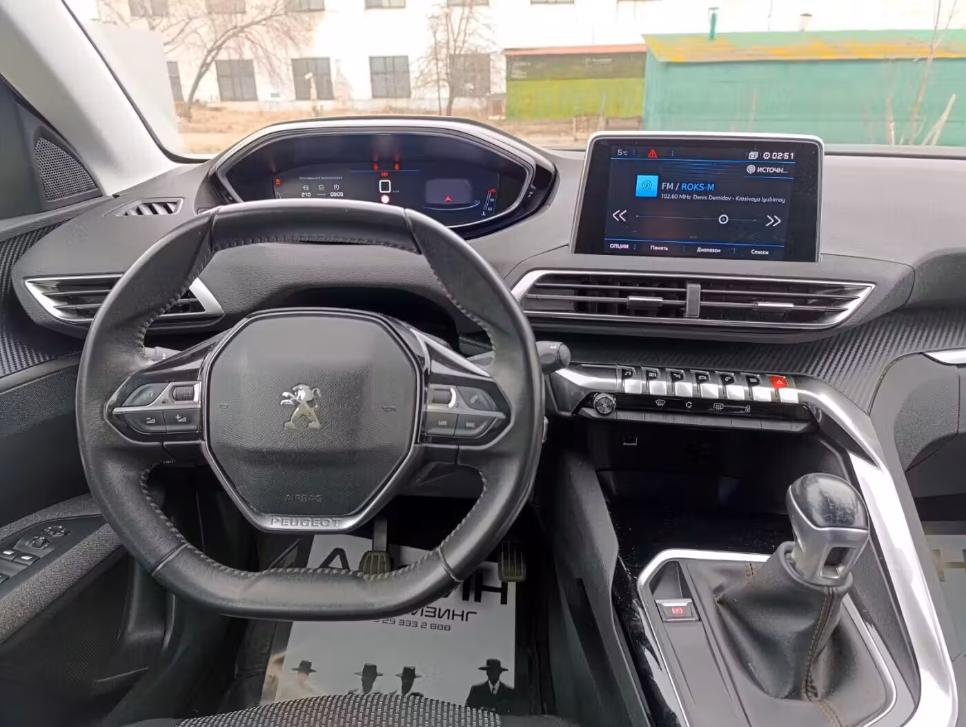 Peugeot 3008 фото 23