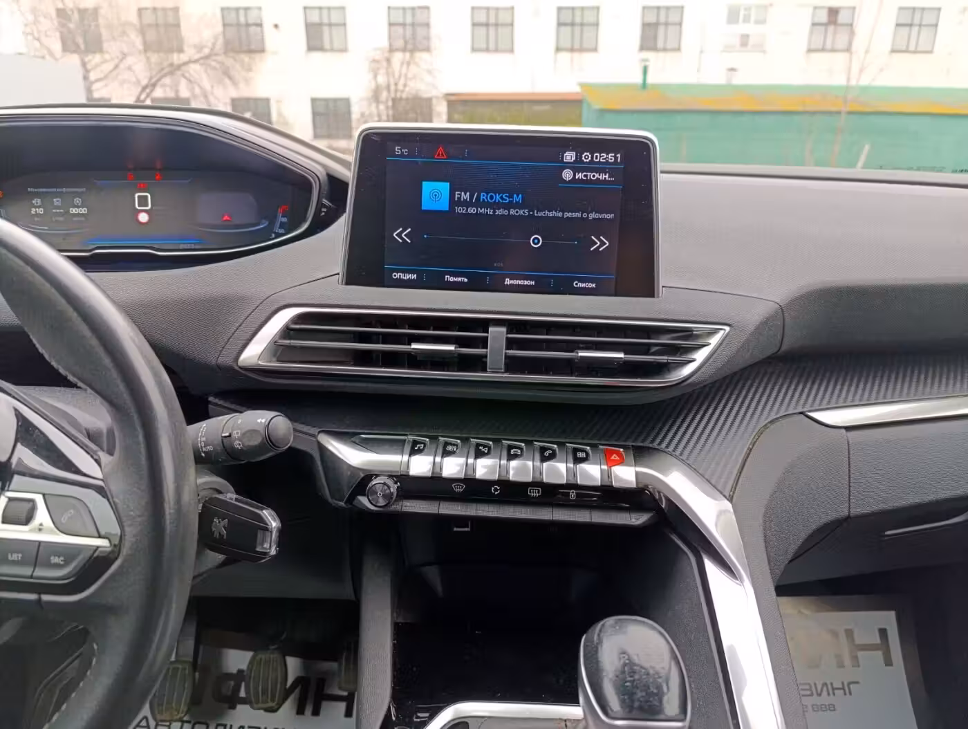 Peugeot 3008 фото 26