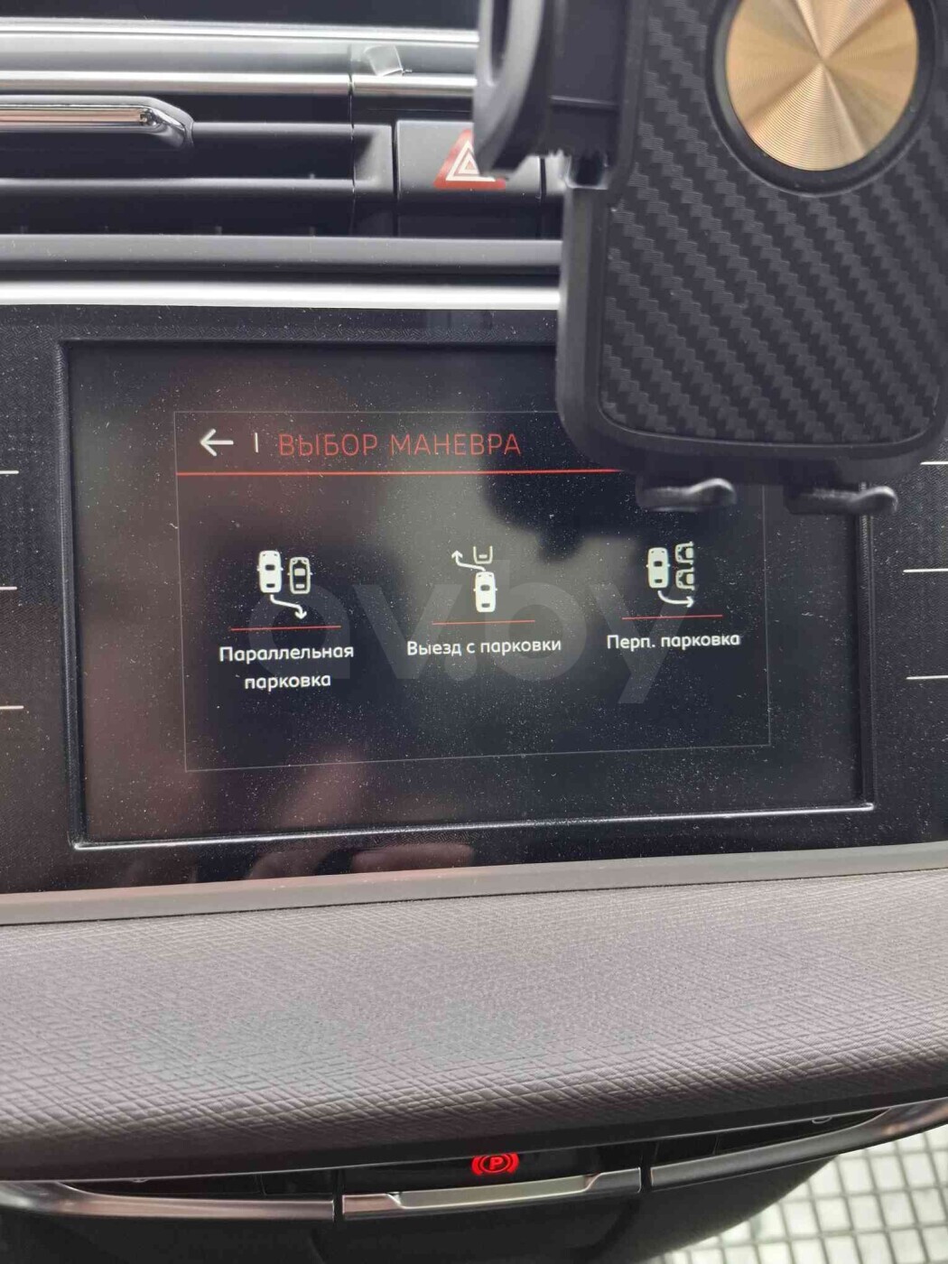 Citroen C4 Picasso фото 20