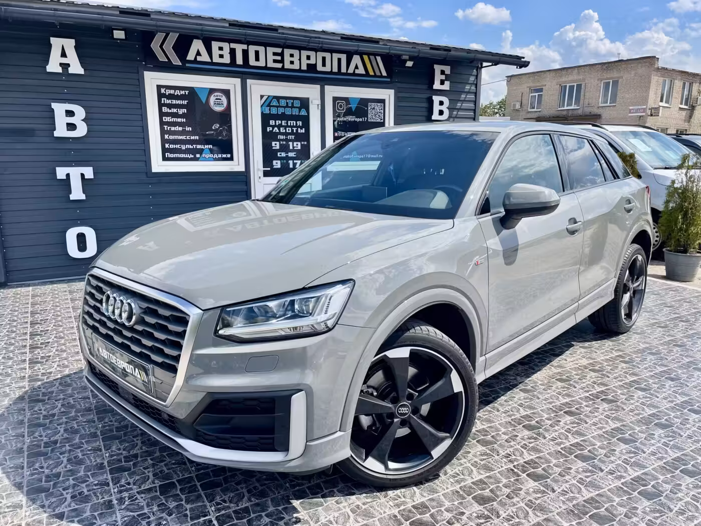 Audi Q2