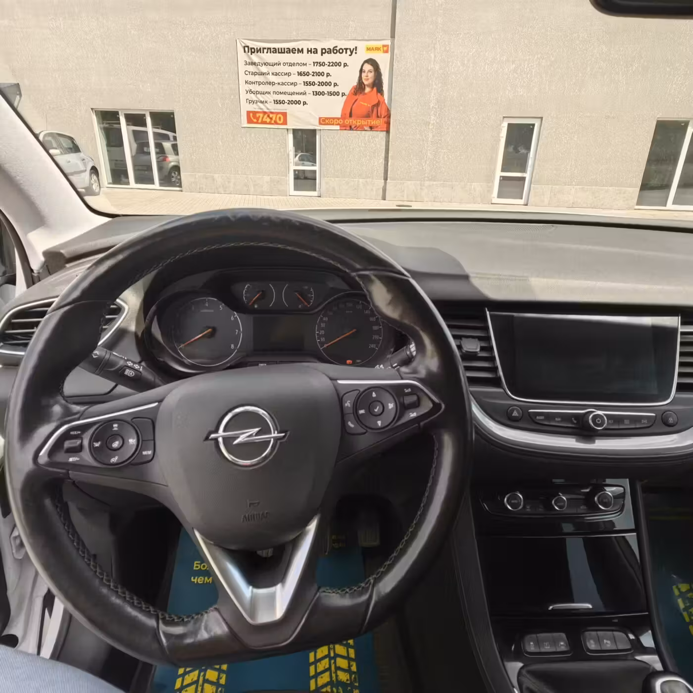 Opel Grandland X фото 12
