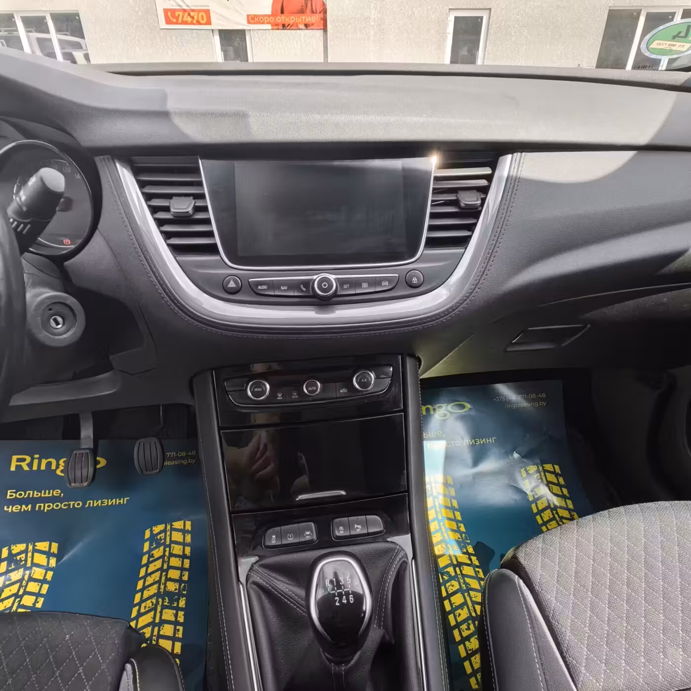 Opel Grandland X фото 13