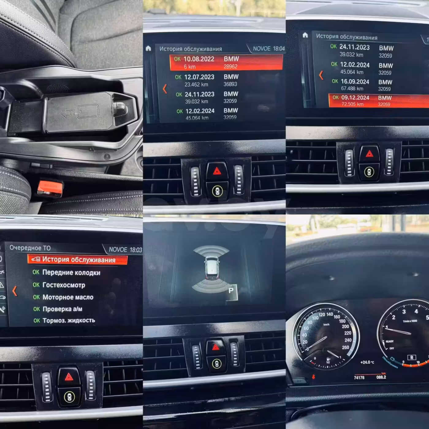 BMW 2 серия Gran Tourer фото 20