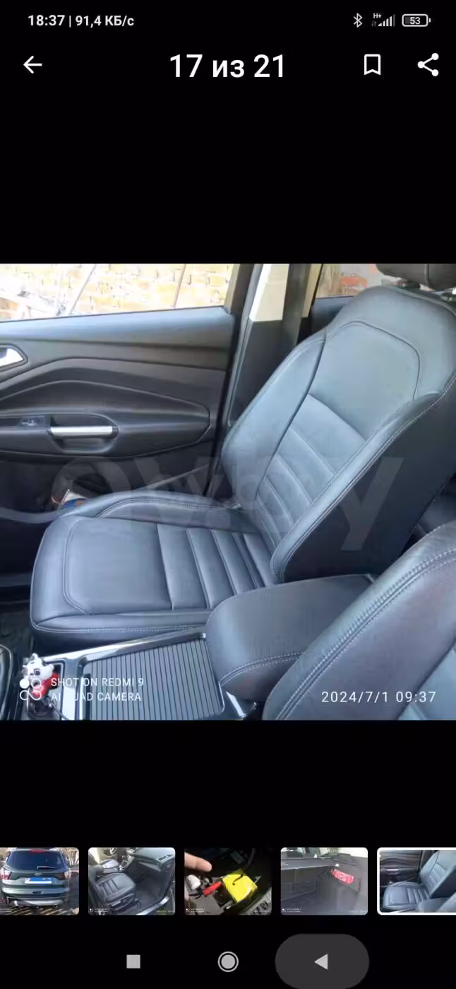 Ford Kuga фото 7