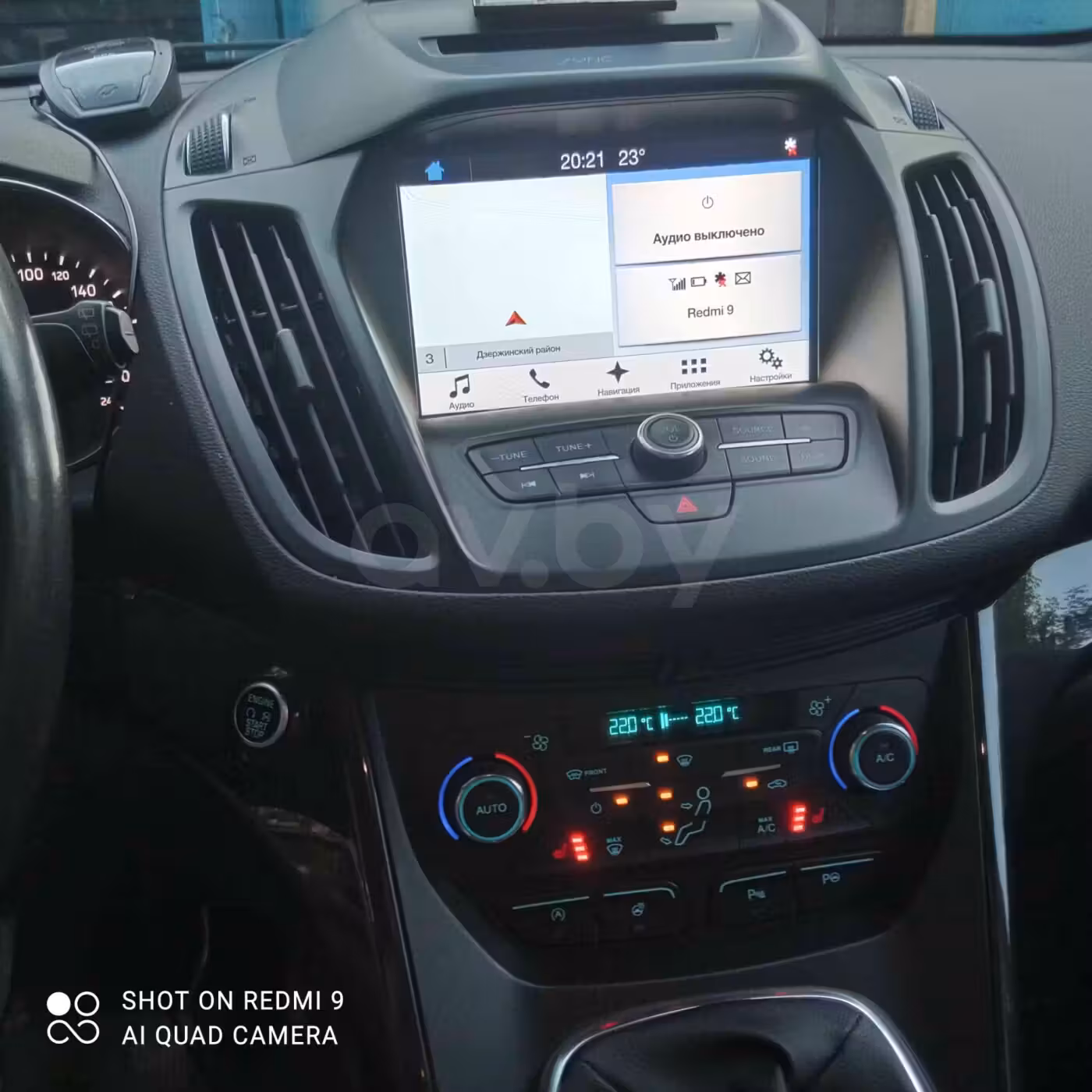 Ford Kuga фото 10