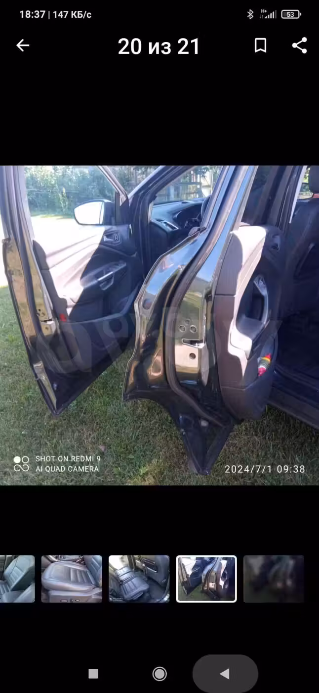 Ford Kuga фото 12