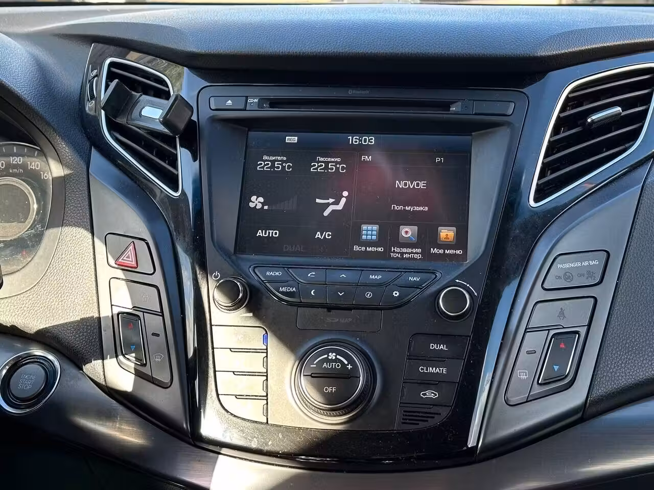 Hyundai i40 фото 24