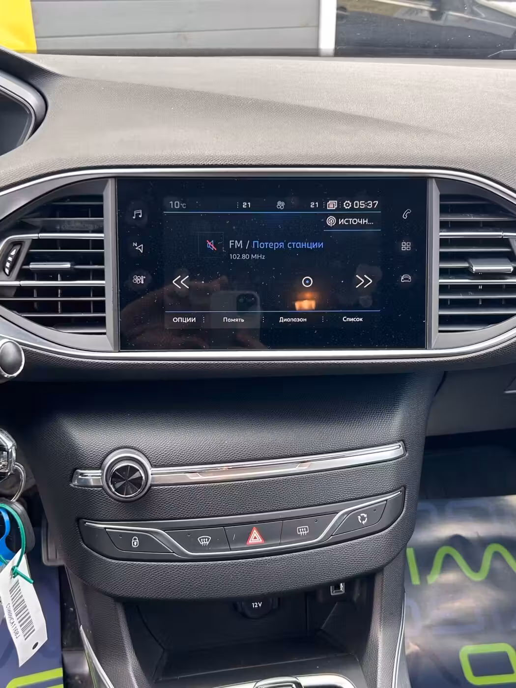 Peugeot 308 фото 25