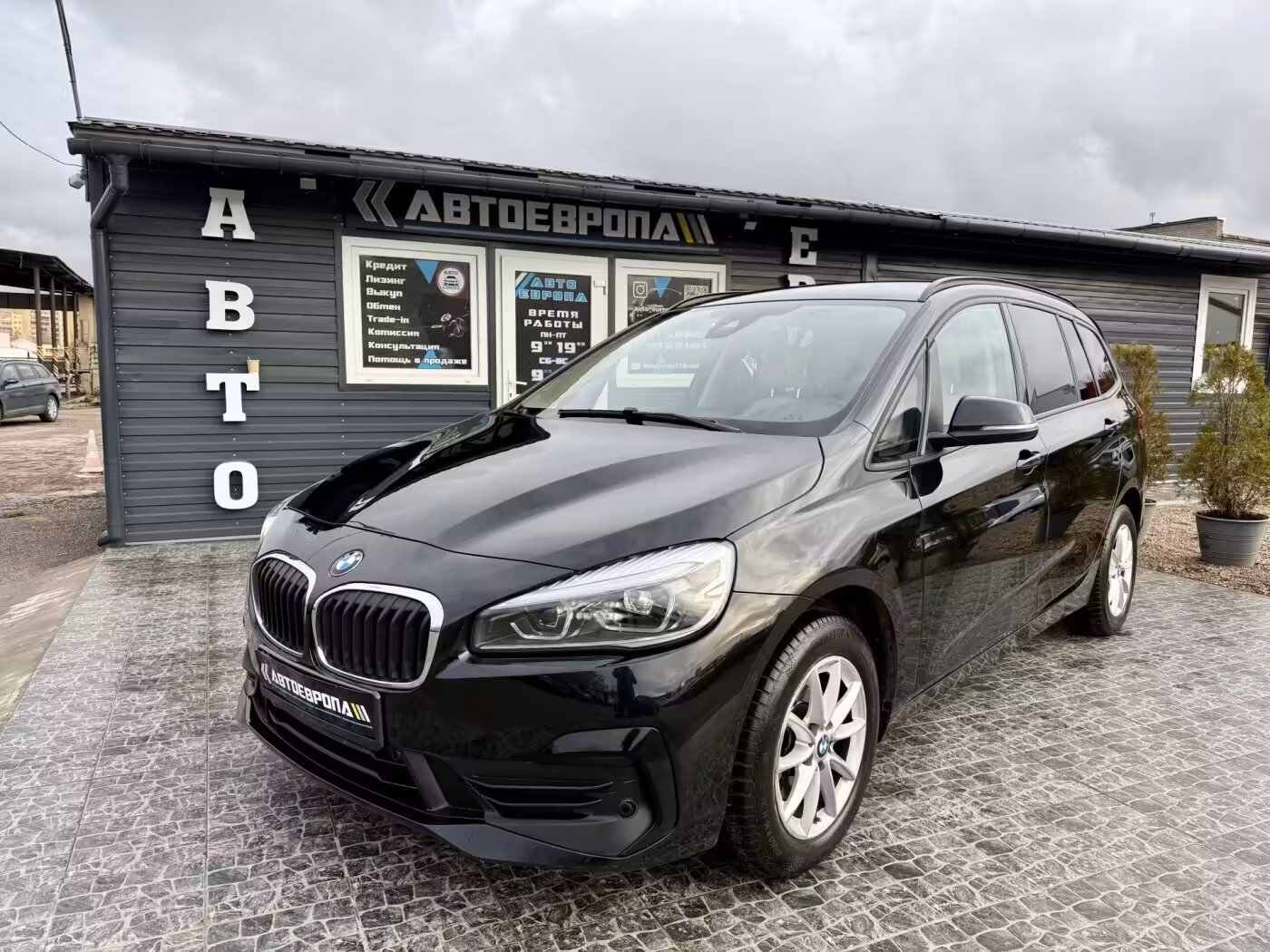 BMW 2 серия Gran Tourer
