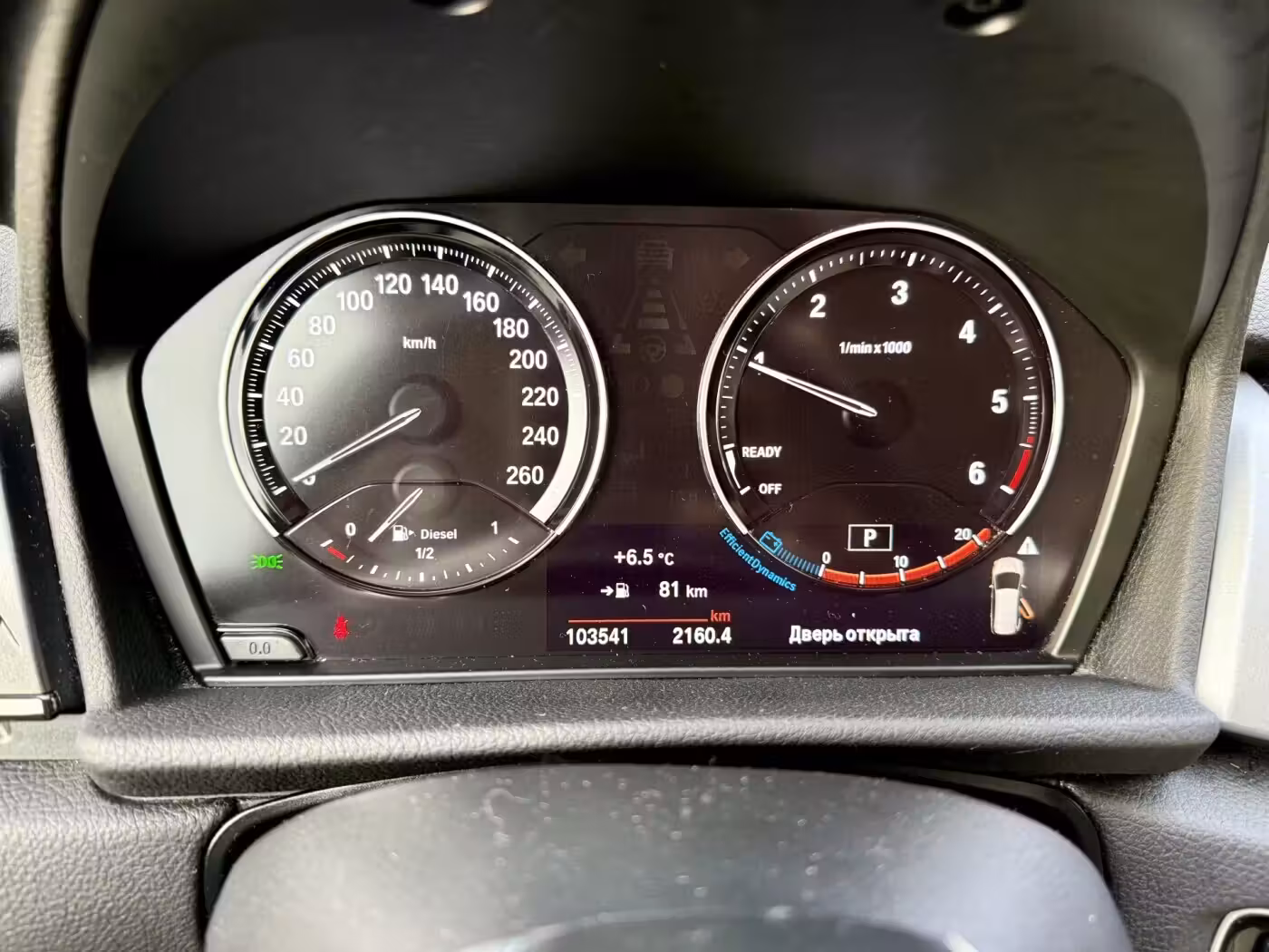 BMW 2 серия Gran Tourer фото 22