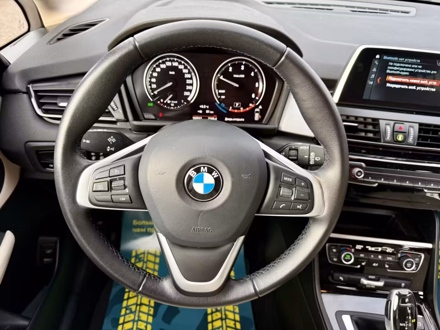 BMW 2 серия Gran Tourer фото 21