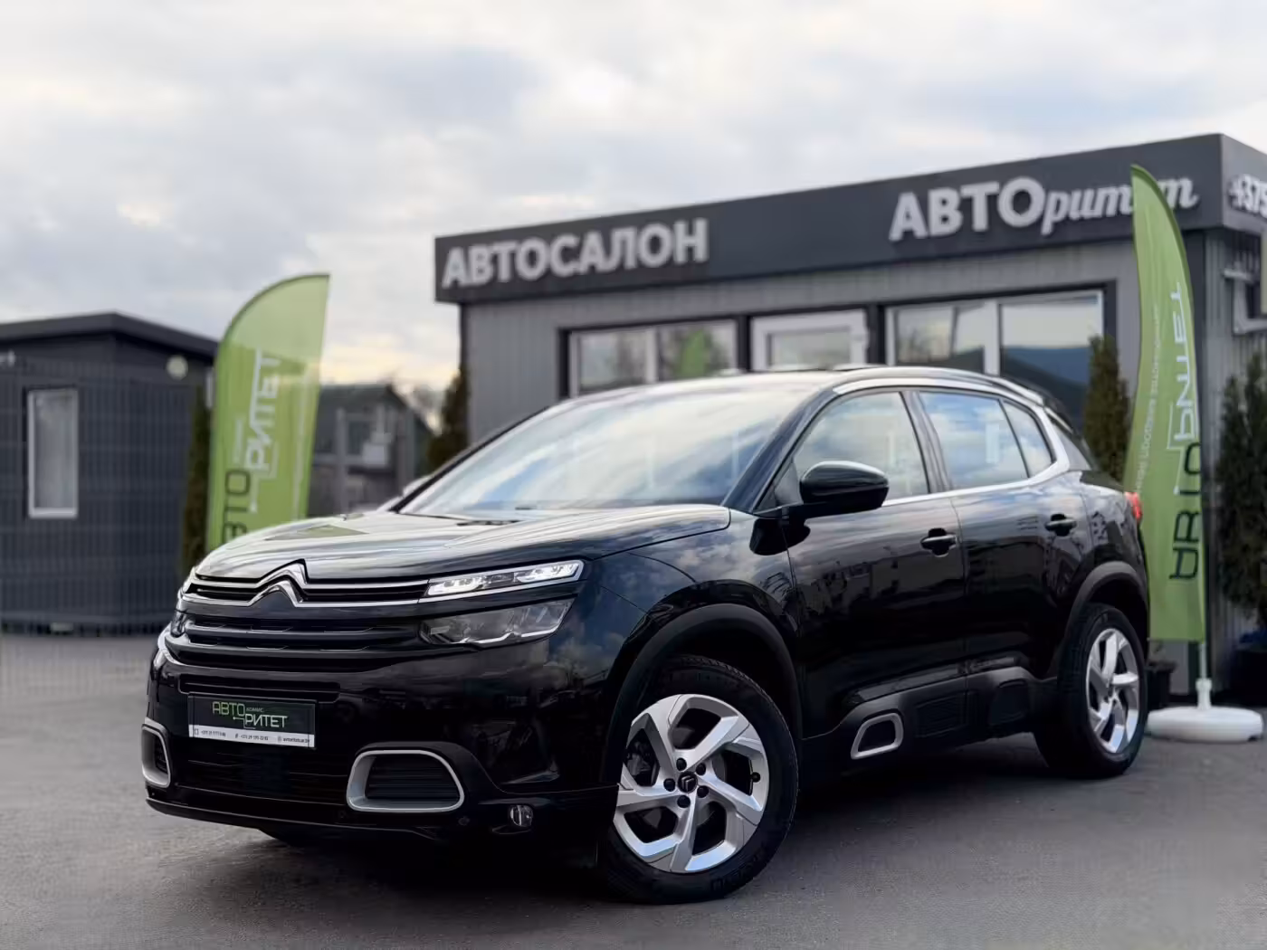 Citroen C5 Aircross
