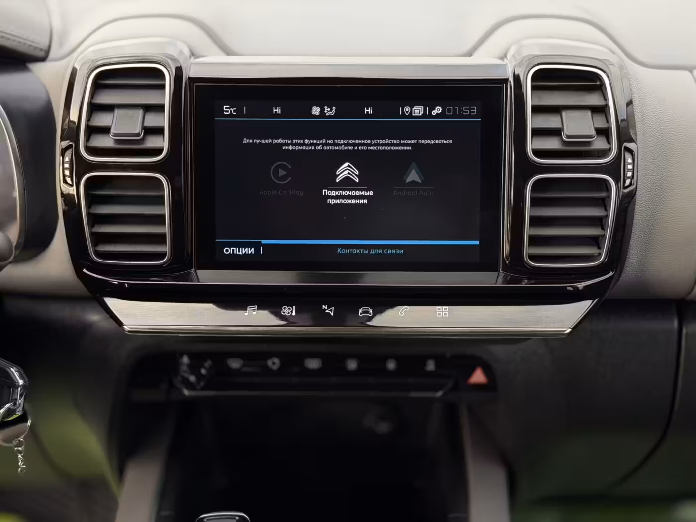 Citroen C5 Aircross фото 20