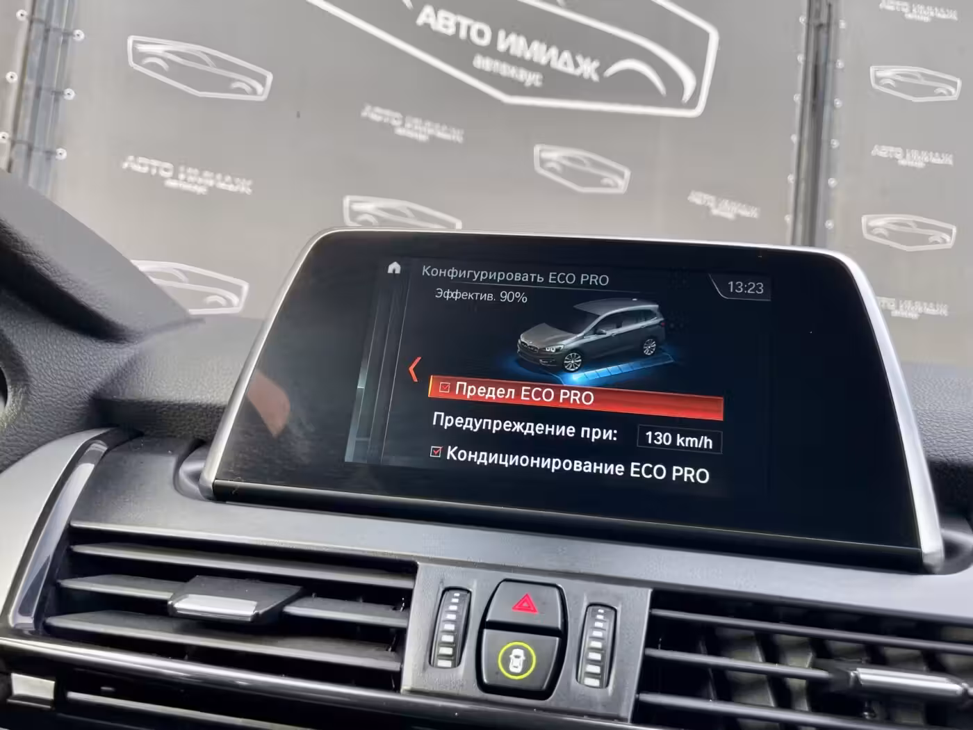 BMW 2 серия Gran Tourer фото 22
