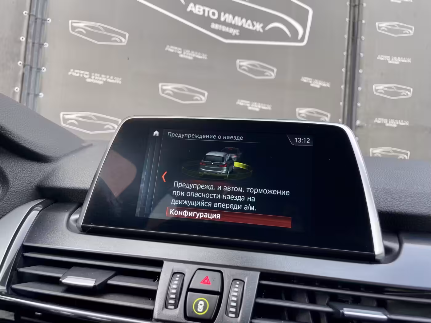 BMW 2 серия Gran Tourer фото 19