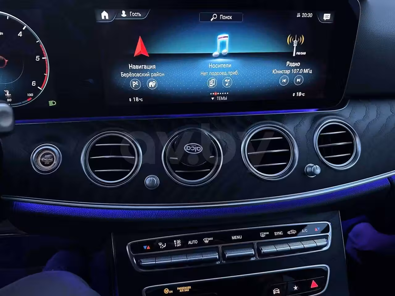 Mercedes-Benz E-Класс фото 11