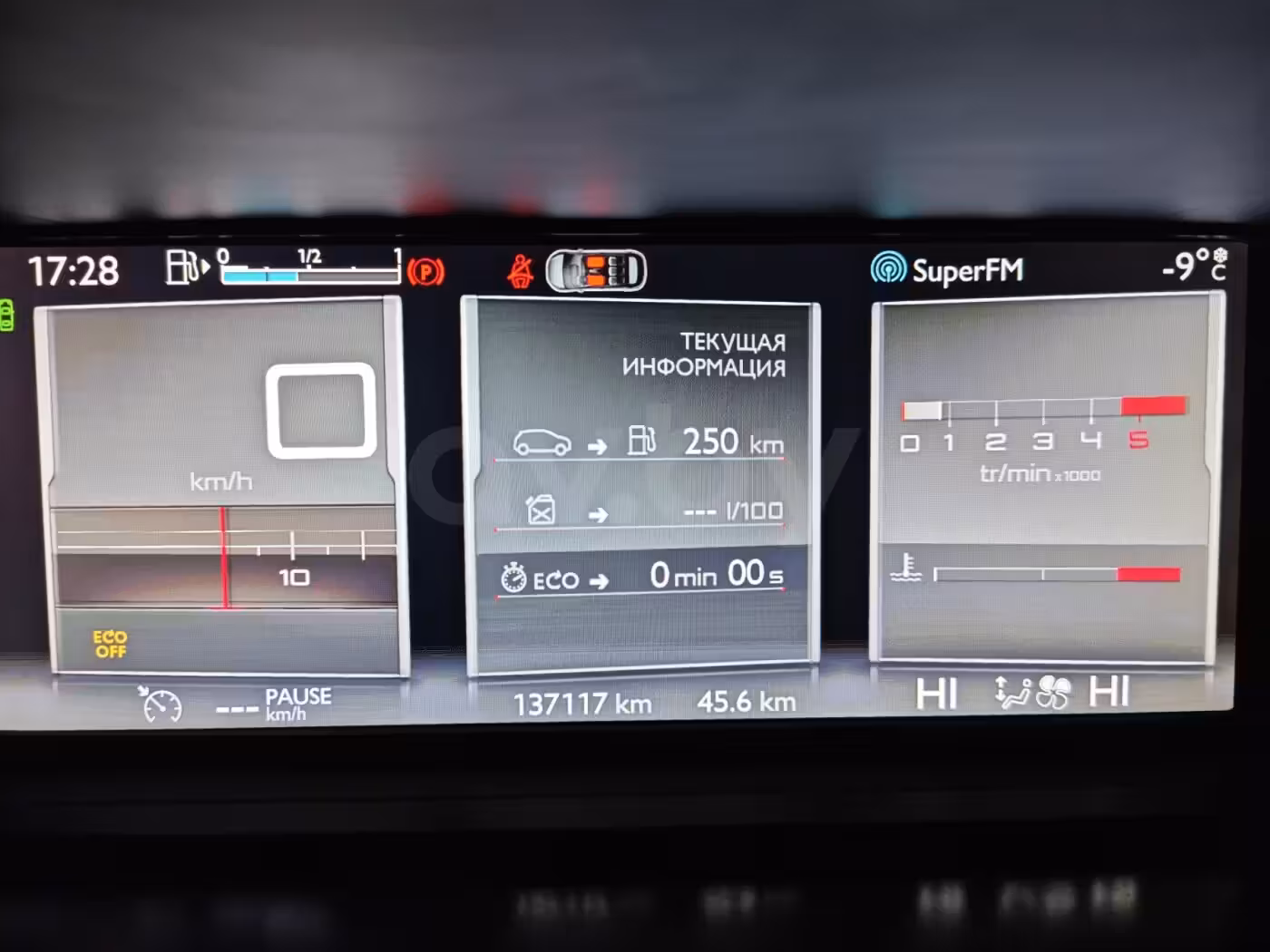 Citroen C4 Picasso фото 15