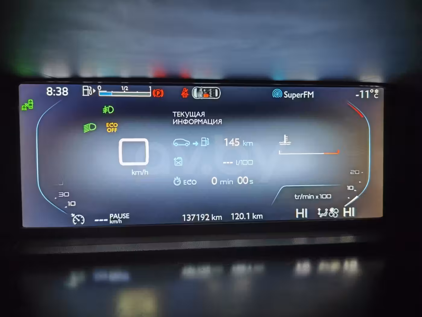 Citroen C4 Picasso фото 25