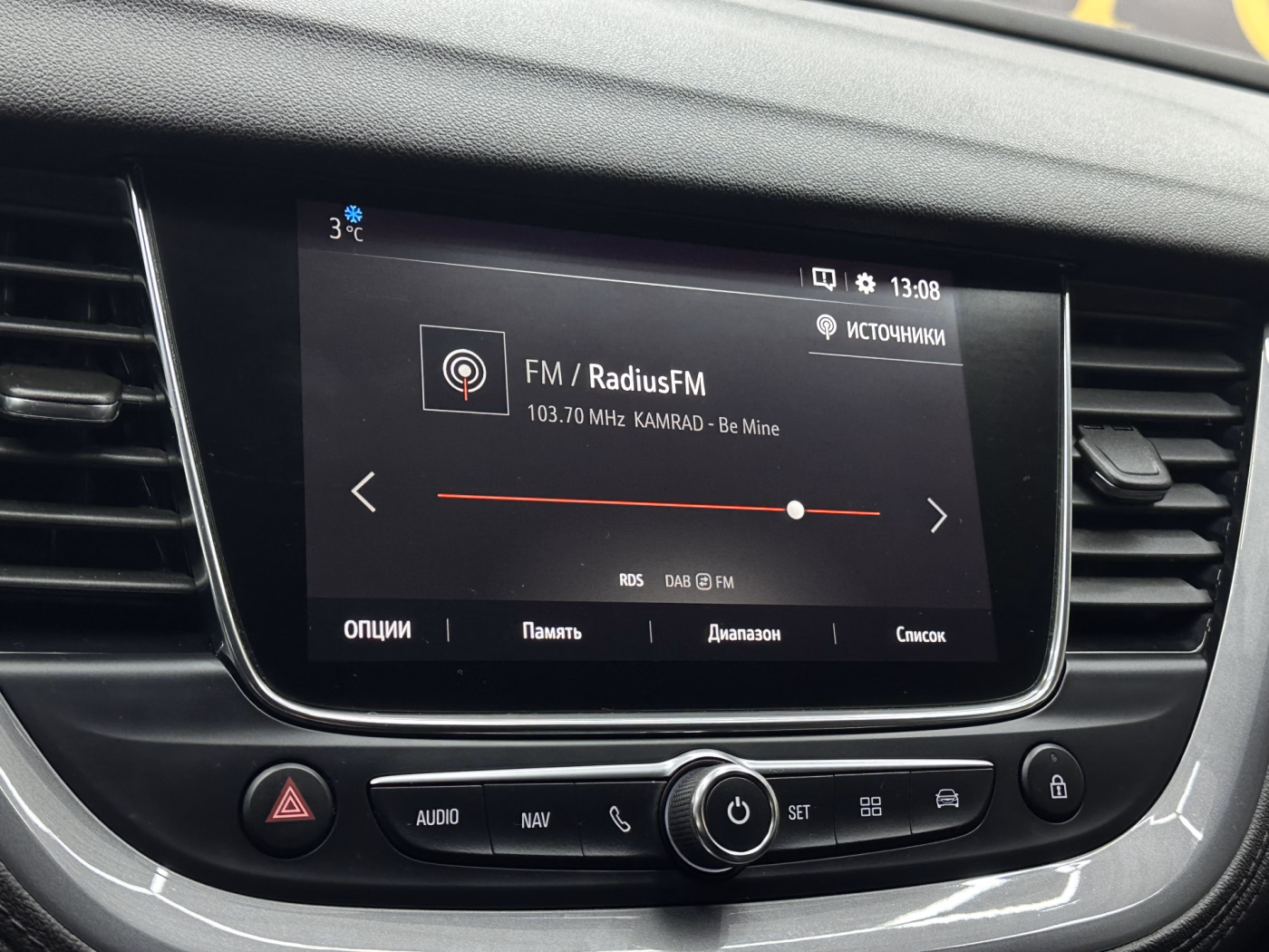 Opel Grandland X фото 12