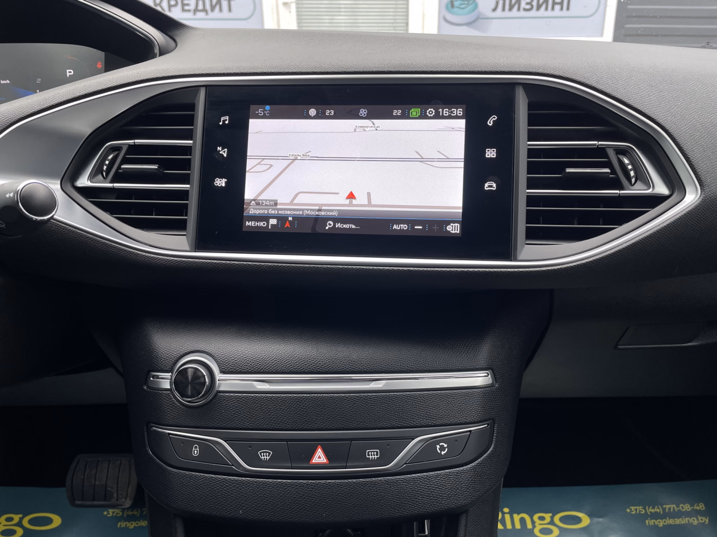 Peugeot 308 фото 15