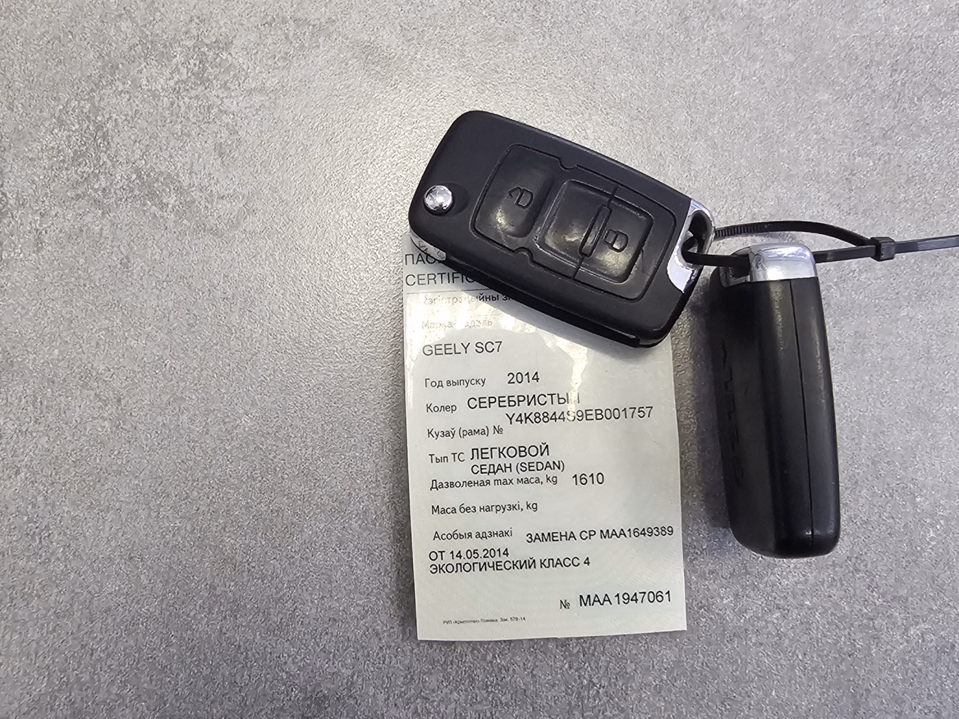 Geely SC7 фото 15