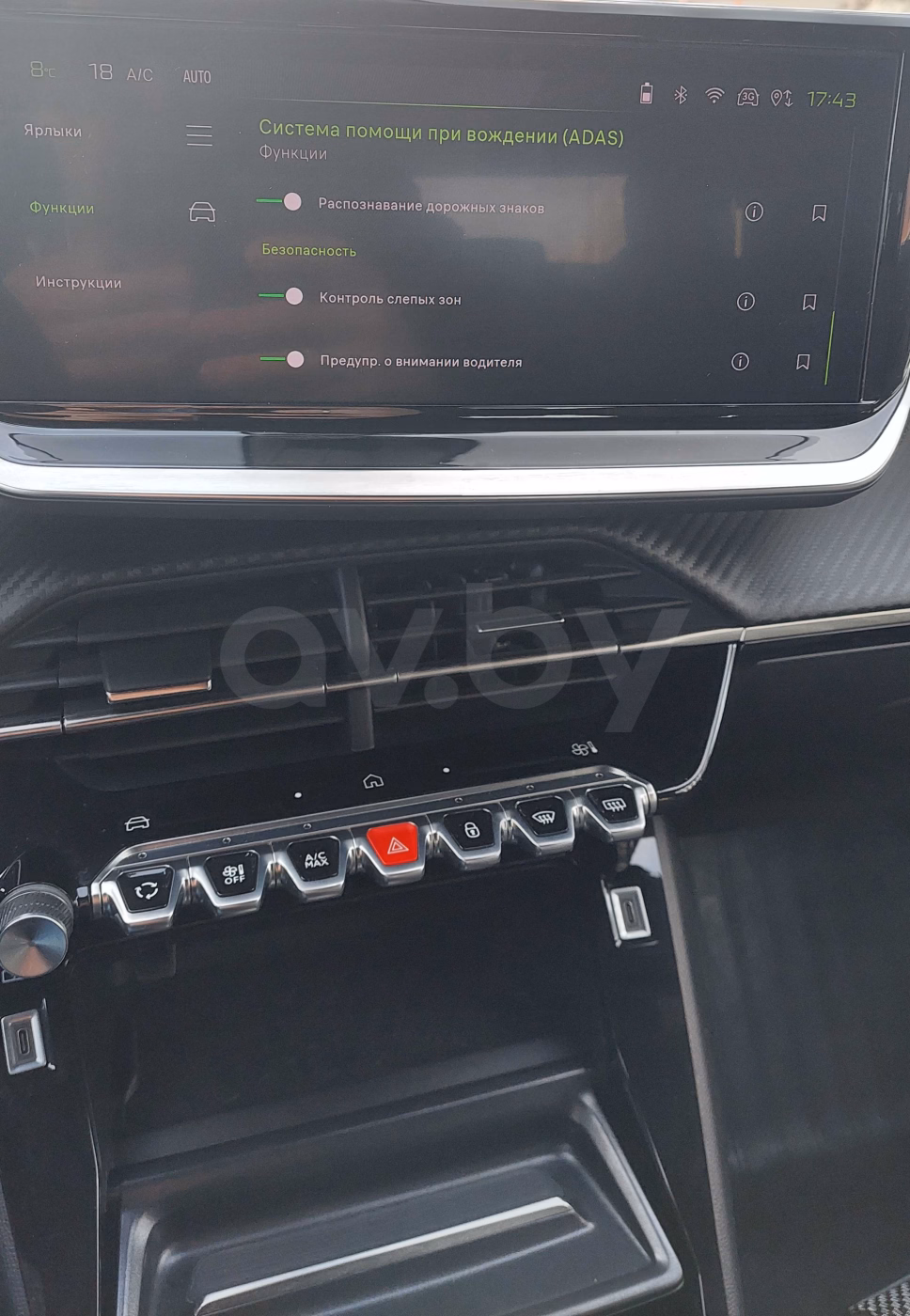 Peugeot 2008 фото 18