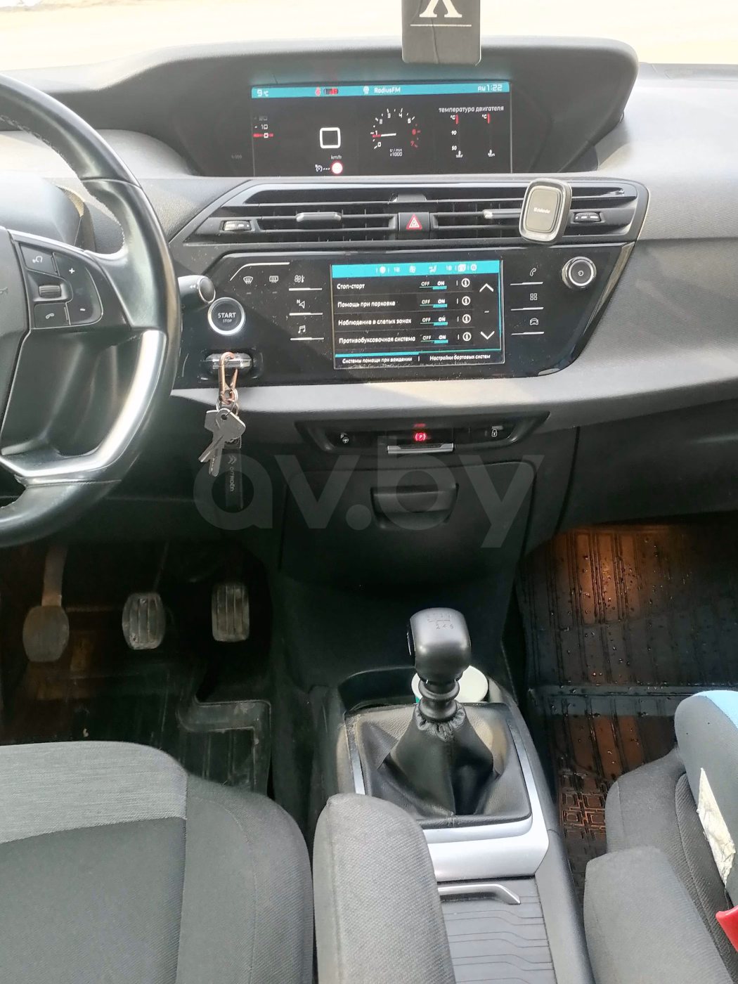 Citroen C4 Grand Spacetourer фото 8
