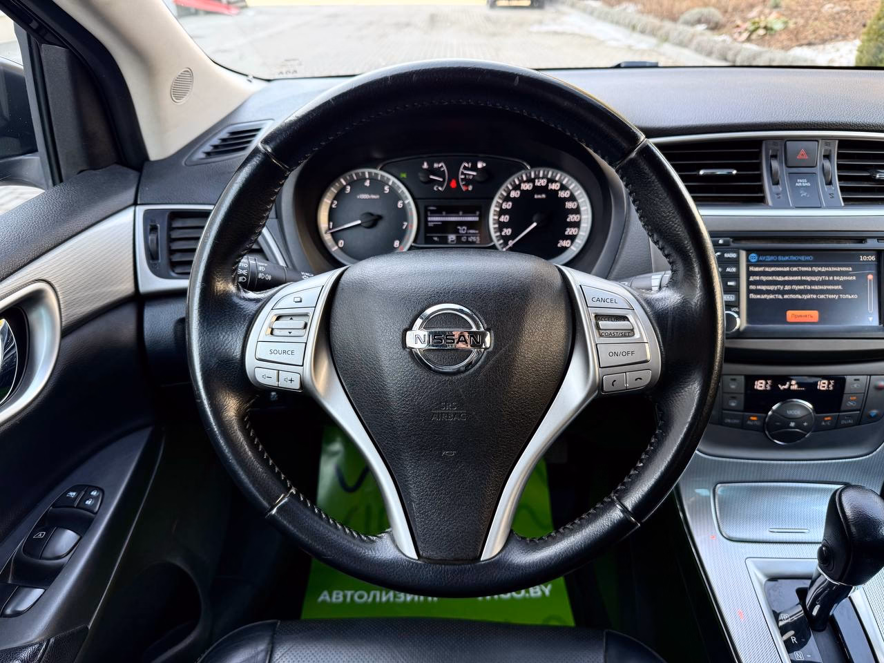 Nissan Sentra фото 24
