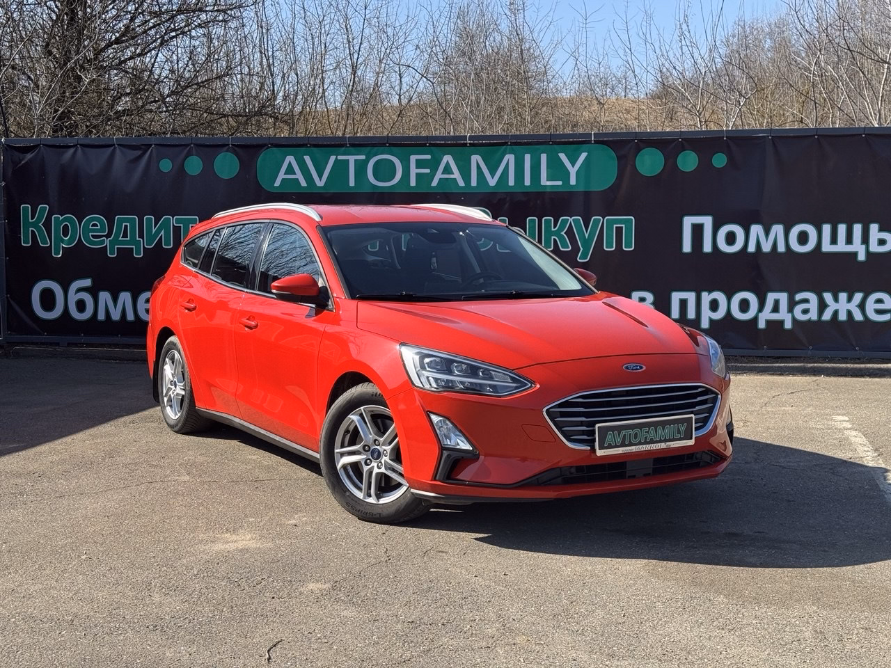 Ford Focus