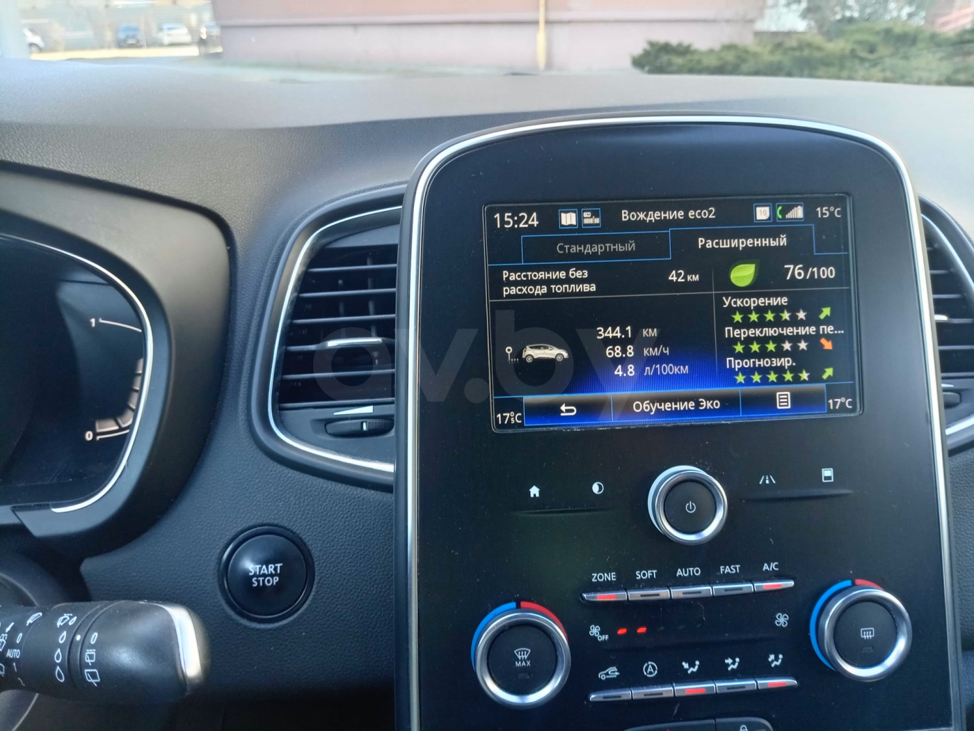 Renault Scenic фото 5