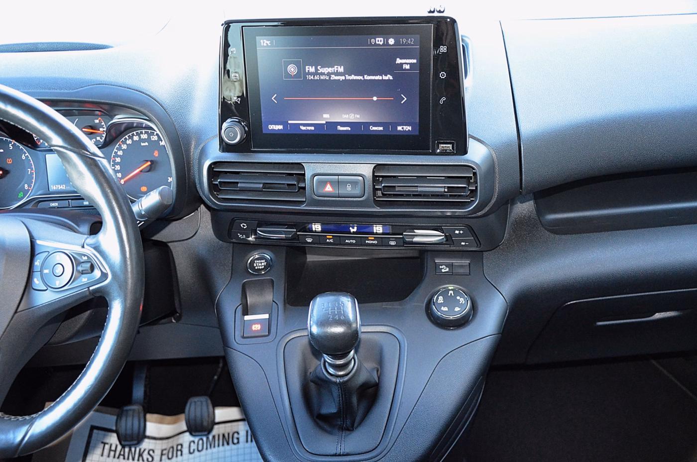 Opel Combo XL фото 22