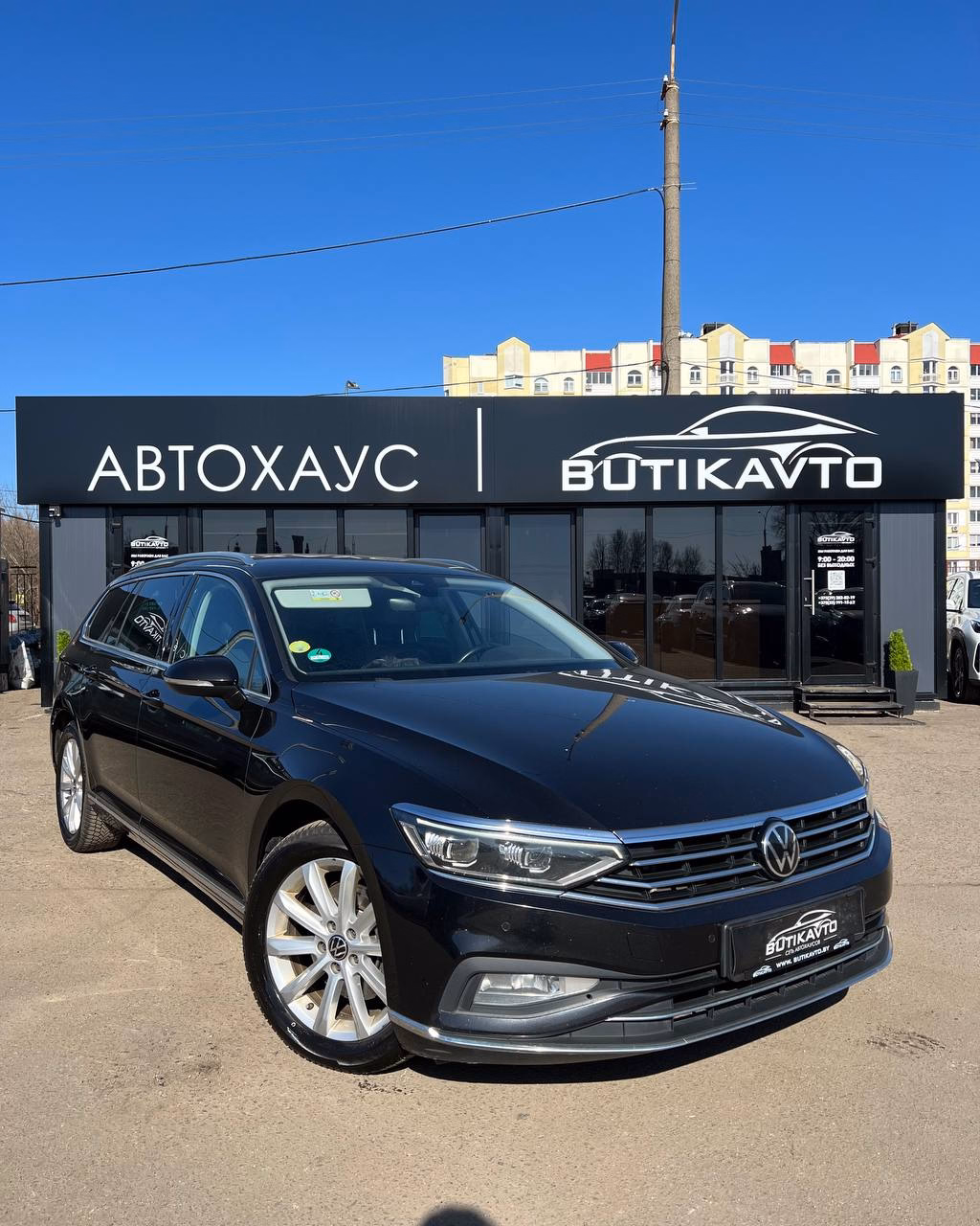 Volkswagen Passat