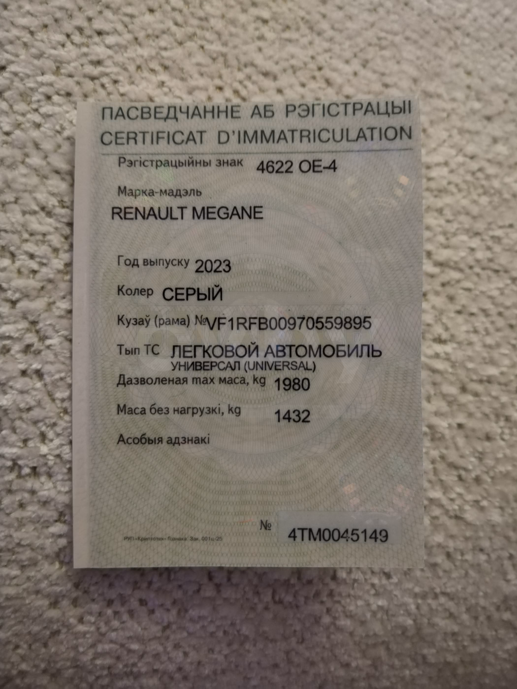 Renault Megane фото 25