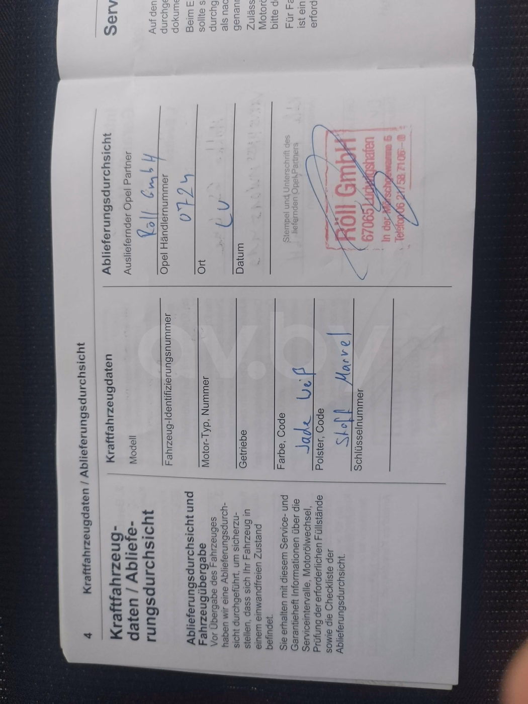 Opel Mokka фото 28