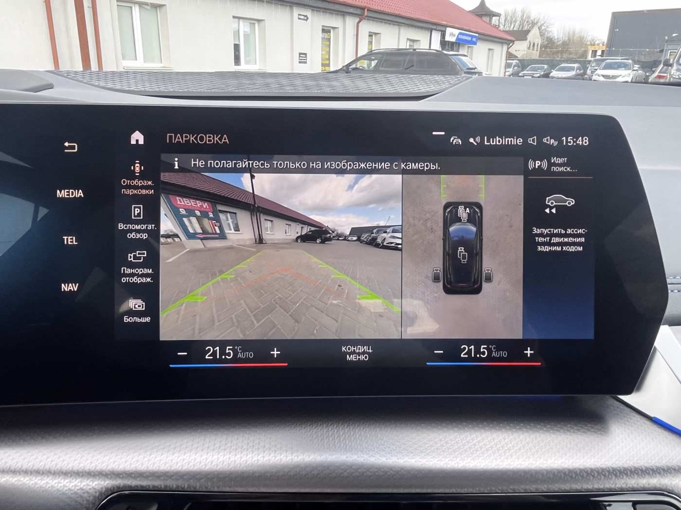 BMW 2 серия Active Tourer фото 27