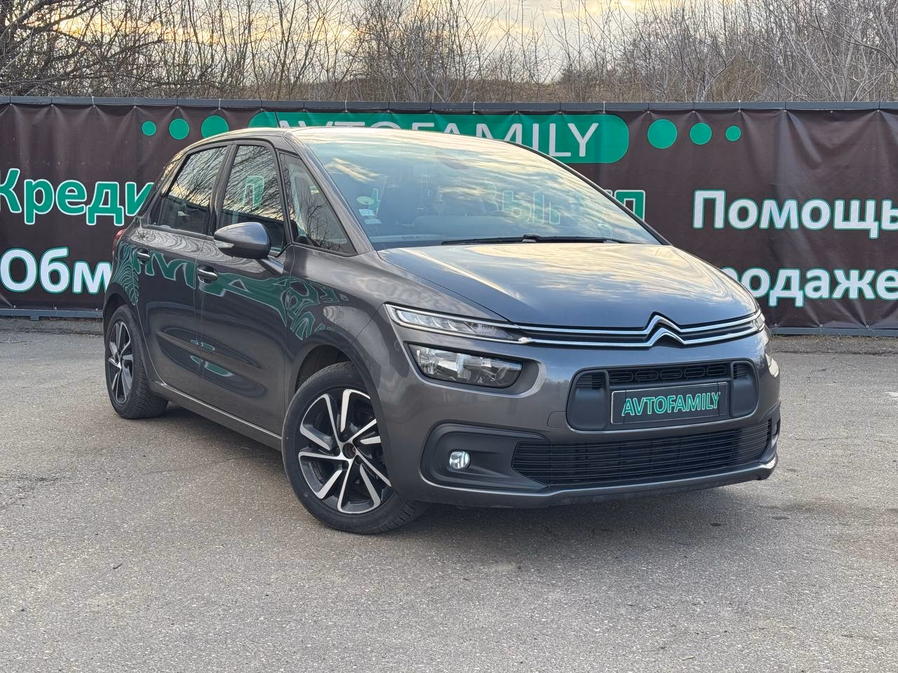 Citroen C4 Spacetourer