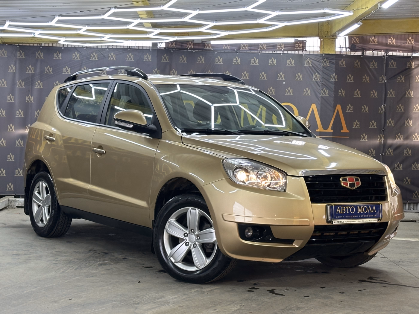 Geely Emgrand X7