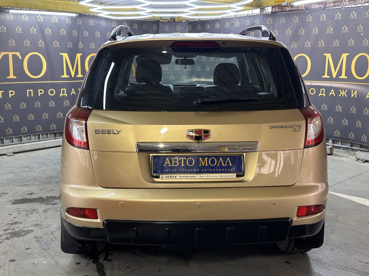 Geely Emgrand X7 фото 8