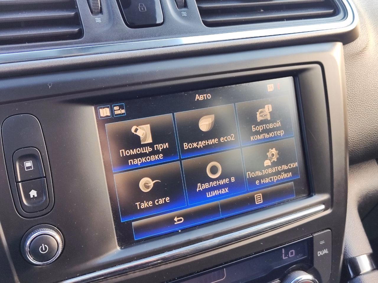 Renault Kadjar фото 18