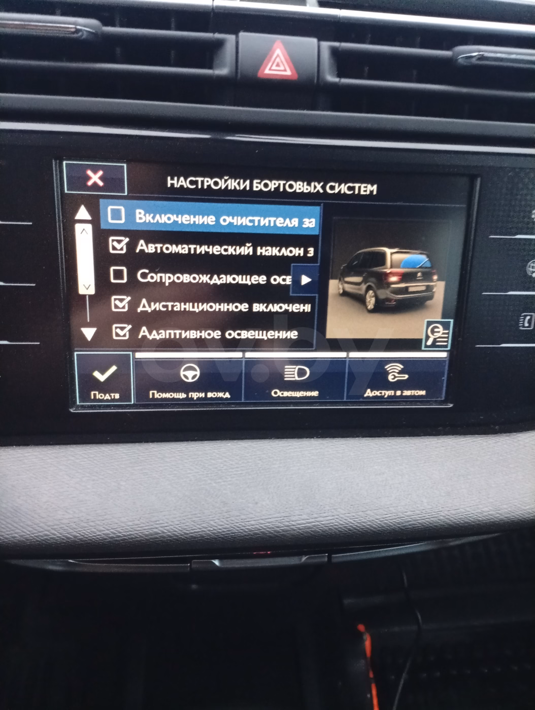 Citroen C4 Grand Picasso фото 9