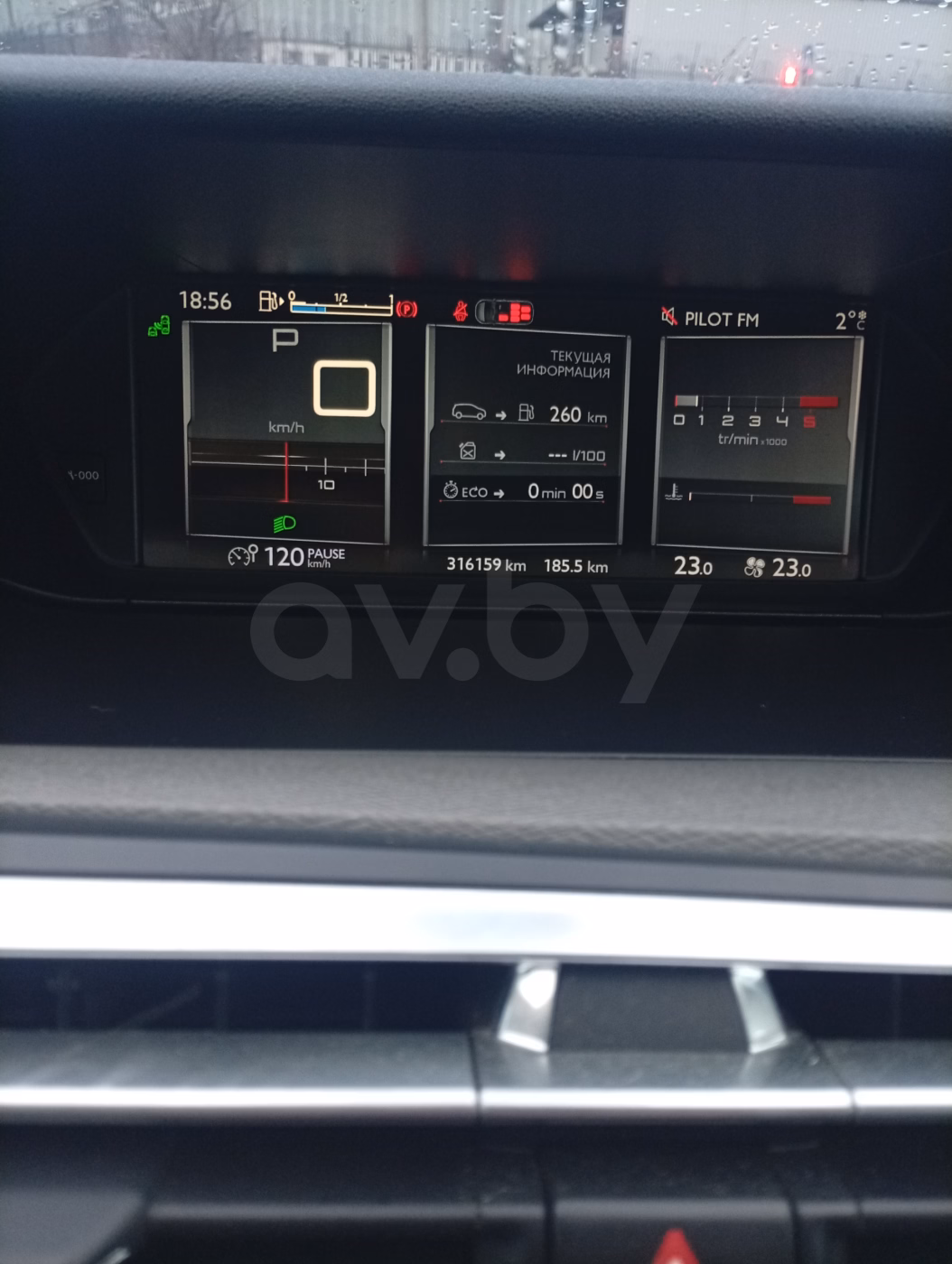 Citroen C4 Grand Picasso фото 11