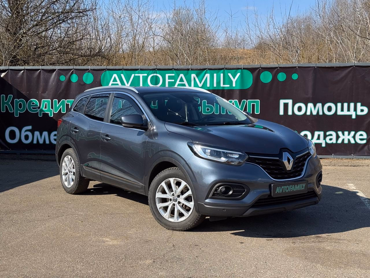 Renault Kadjar