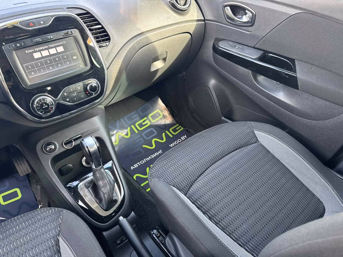 Renault Kaptur фото 18