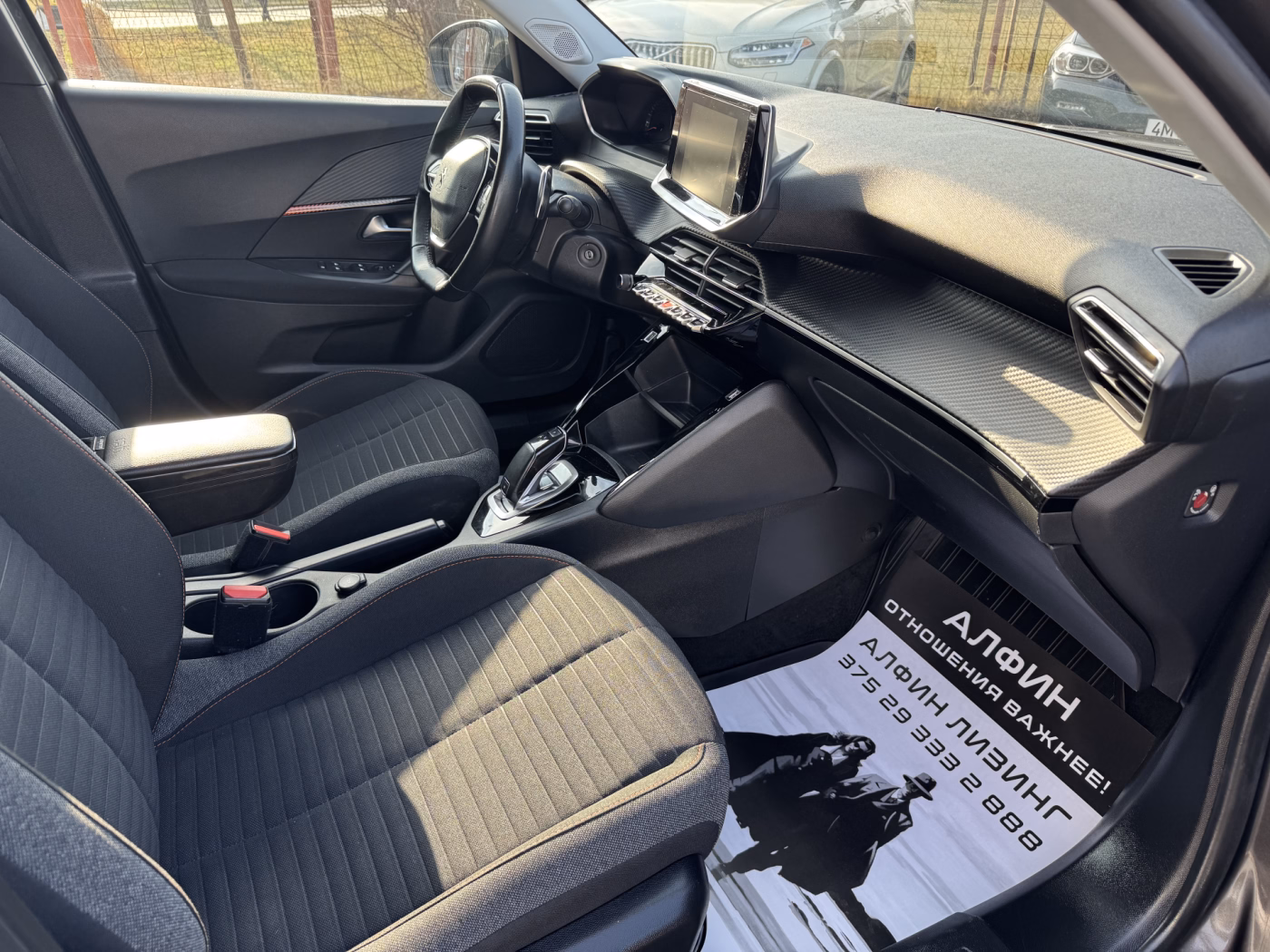 Peugeot 2008 фото 13