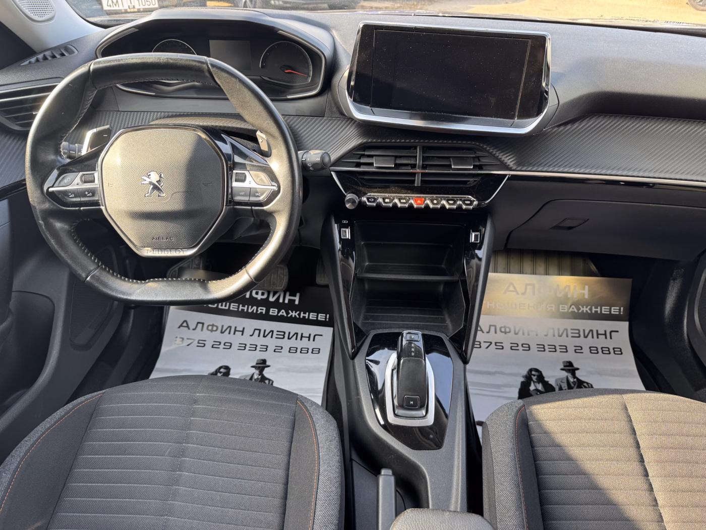 Peugeot 2008 фото 12
