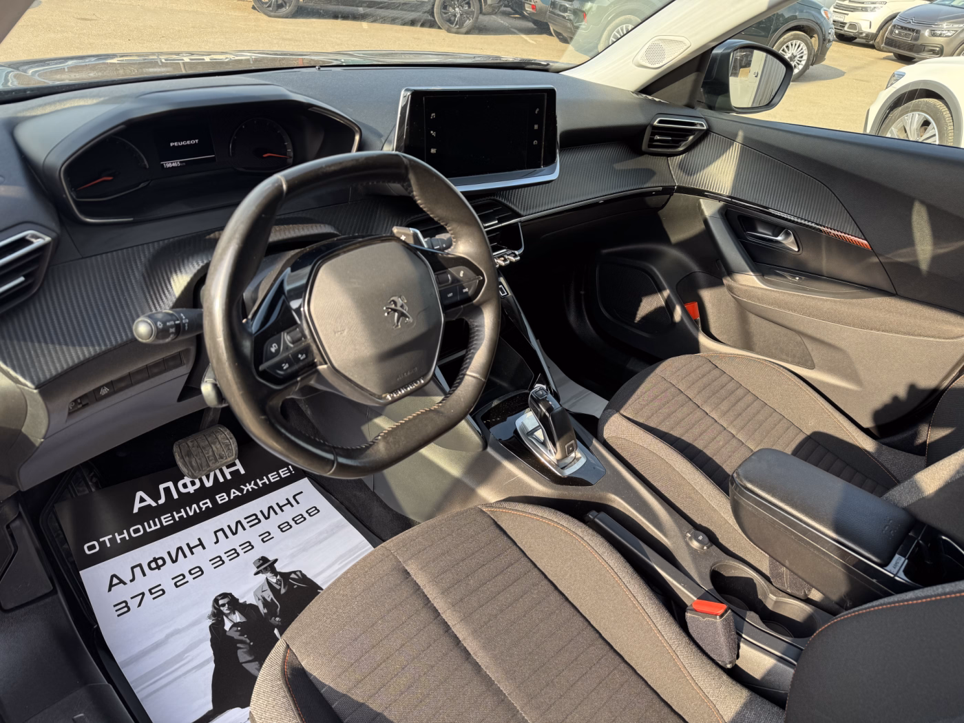 Peugeot 2008 фото 16