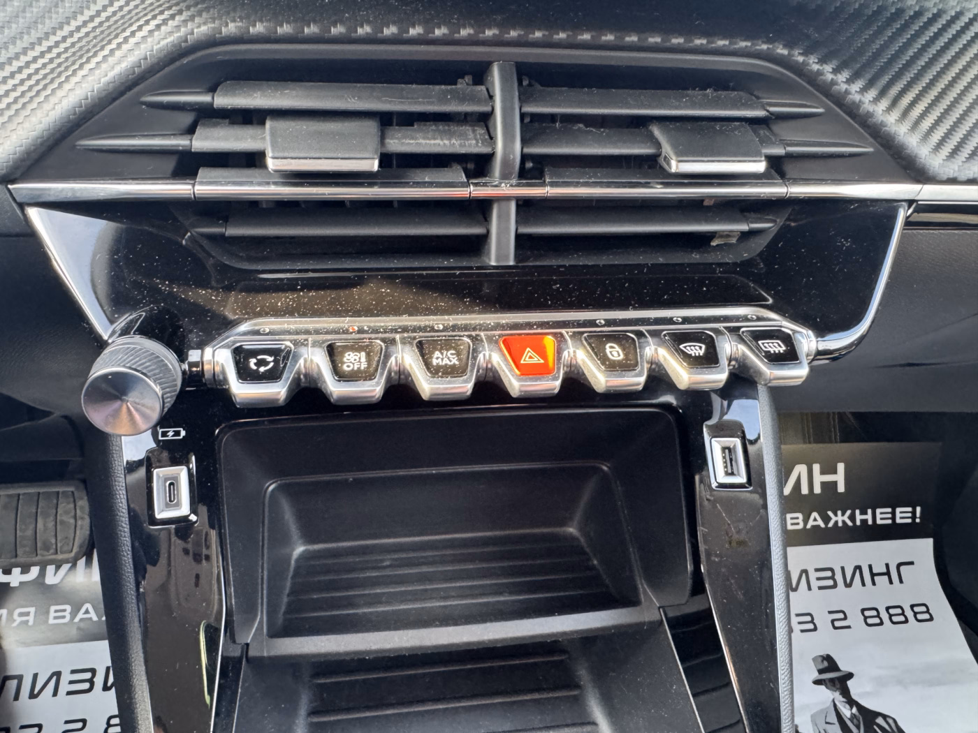 Peugeot 2008 фото 20