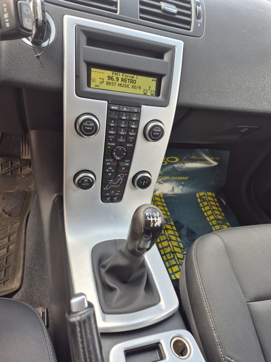 Volvo V50 фото 11