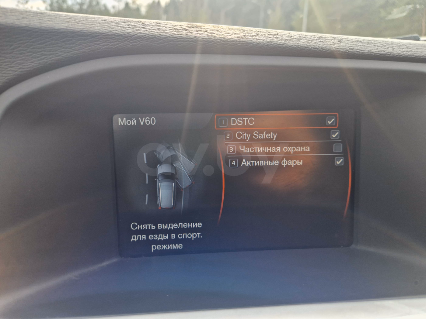Volvo V60 фото 14