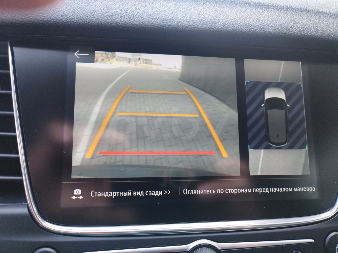 Opel Grandland X фото 25